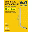 Трубка для радиатора V&G Valogin 15x250 мм латунь VG-709102