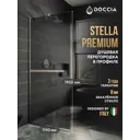 Душевая перегородка Doccia GLASS119/GRMTHOLD/5CHROMEMT 119x195см хромированный профиль