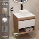 Комплект Teymi 3 в 1: Тумба Ritta 55 дуб эврика/белый матовый + раковина Helmi Mini 24 накладная + смеситель Helmi Pro высокий черный матовый F03529
