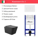 Инсталляция Alentori SISTEMA 50 AL.SIS33T с клавишей смыва Alentori CHIAVE H матовый белый AL.CHI018WM унитаз 52x37 Soft-Close матовый черный квадрат