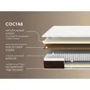 Матрас Димакс Мега Медиум софт 90x190x22 см независимый пружинный блок, односпальный