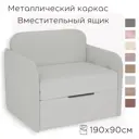 Диван раскладной Dardav Кресло-кровать 101x87x65 см велюр цвет светло-серый