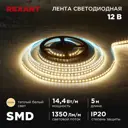 Светодиодная лента Rexant 141-220 120 диод/м 14.4 Вт/м 12 В 1 см IP20 5 м теплый белый (желтый) свет