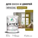 Краска для окон и дверей Malare Latex антисептическая быстросохнущая без запаха матовая цвет греческая олива 2 кг