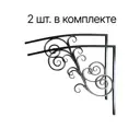 Каркас для козырька Artcore YSK8S 100х77х100см серый
