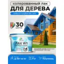 Лак для дерева укрывной Malare Series W высокопрочный без запаха полуглянцевый RAL 5015 небесно-голубой 9 кг