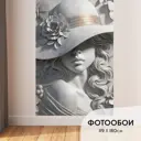Фотообои бумажные 3D Postermarket Барельеф Девушка в шляпе WM-504 119x180 см