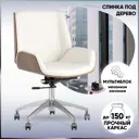 Офисное кресло Stool group TopChairs Crown old 60x91x62 см эко кожа цвет бежевый