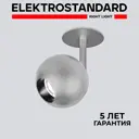 Встраиваемый светильник Elektrostandard 9926 LED 12W 4200K серебро