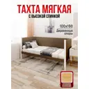 Кровать Solarius Тахта сплошное основание kor100-190bel-full 110 x 101 x 200 см дерево цвет коричневый, белый