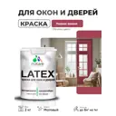 Краска для окон и дверей Malare Latex антисептическая быстросохнущая без запаха матовая цвет пьяная вишня 2 кг