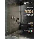 Душевая перегородка Doccia GLASS790ks/BR/4CHROMEBR 79x195см хромированный профиль