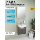 Мебель для ванной Runo Лада 50 тумба подвесная графит с раковиной Уют 50