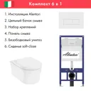 Инсталляция Alentori SISTEMA 52 AL.SIS11T с клавишей Alentori CHIAVE H матовый белый AL.CHI018WM Hansgrohe EluPura Original S унитаз 540x360 белый
