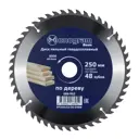 Диск пильный твердосплавный Monogram Basis 250x32/30 мм 48 зубов по дереву ДСП для аккуратного поперечного пиления