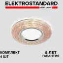 Светильник точечный встраиваемый Elektrostandard Angli A069525 под отверстие 80 мм G5.3 цвет розовый