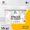 Краска по стеклу и керамике моющаяся Malare Professional без запаха быстросохнущая полуглянцевая цвет желтая 10 кг