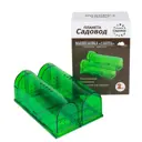 Мышеловка клетка Планета Садовод N6902 Два Кота 2 шт