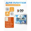 Лак для плитки и кафеля тонирующий Malare Series W моющийся матовый махагон 9 кг