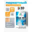 Лак паркетный укрывной Malare Series W износостойкий без запаха полуглянцевый RAL 7040 темно-серый 1.8 кг