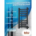 Полотенцесушитель электрический профильный Bauedge В81/10 400x800 мм 129 Вт с терморегулятором таймером справа лесенка цвет черный матовый