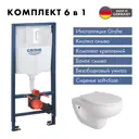 Инсталляция GROHE Rapid SL 3 в 1 с клавишей смыва Skate Cosmopolitan альпин-белый (38772SH0) Alentori FLUIRE 901 унитаз белый глянцевый