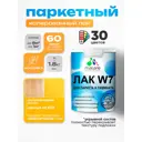 Лак паркетный укрывной Malare Series W износостойкий без запаха полуглянцевый RAL 1023 желтый 1.8 кг