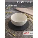 Тарелка глубокая 15 см Салатник ROCK WHITE 15см Domenik Фарфор цвет белый