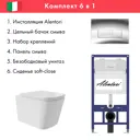 Инсталляция Alentori SISTEMA 52 AL.SIS11T с клавишей смыва Alentori CHIAVE H гл/хром AL.CHI202CH унитаз Long 52.5x34.5 Vortex глянцевый белый квадрат