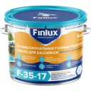 Краска для бассейнов и фонтанов Finlux VodoStop F35-17 Gold Ф35-17 цвет голубой ral5012 5 кг