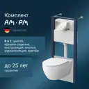 Инсталляция с подвесным унитазом Am.pm AWE IS49051.111700 безободковый клавишей Pro L глянцевый хром