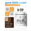 Лак для защиты ОСБ плит тонирующий Malare Series W паропроницаемый без запаха полуглянцевый венге 0.5 кг