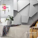 Фотообои флизелиновые Barton wall 3d Лофт 200x270 см M26802