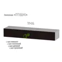 Полка Furnistyle 11797 160x25x42 см ЛДСП цвет светлое дерево, венге