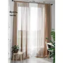 Тюль Helga Базовая коллекция HH206965-270 на шторной ленте 270x300 см цвет коричневый