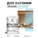 Краска фасадная для дерева Malare Wood антисептическая быстросохнущая матовая цвет сахарный вихрь 1 кг