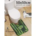 Коврик для ванной комнаты JOYARTY wcbath_15255_50x50 50х50см цвет разноцветный