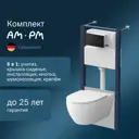 Инсталляция с подвесным унитазом Am.pm AWE IS49038.111700 безободковый клавишей Pro L черный матовый