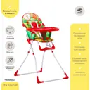 Стул Карапуз 30x97x30 см пластик цвет зеленый/красный 1539