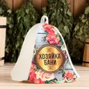 Шапка для сауны Хозяйка бани
