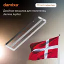 Держатель для полотенца Damixa Jupiter DA77336400 двойной хром