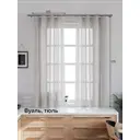 Тюль Helga Базовая коллекция HH207157 на шторной ленте 175x145 см цвет серый