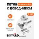 Петля мебельная Boyard NEO PROFI H306A02 вкладная угол открывания 105 градусов 2 шт