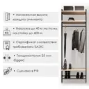 Алюминиевая гардеробная система Smart Alum Москва SA000013 83x203x55 см цвет черный/натуральное дерево