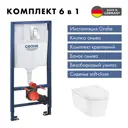 Инсталляция GROHE Solido 5 в 1 QuickFix с клавишей Arena Cosmopolitan (39702000) Hansgrohe EluPura Original S унитаз 540x360 белый