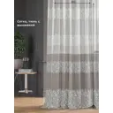 Тюль Helga Базовая коллекция HH126042-250 на шторной ленте 250x300 см цвет коричневый