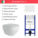 Инсталляция Alentori SISTEMA 50 AL.SIS33T с клавишей CHIAVE L матовый белый AL.CHI019WM Alentori FLUIRE 208 унитаз микролифт глянцевый белый