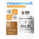 Лак паркетный тонирующий Malare Series W износостойкий без запаха матовый дуб 0.5 кг