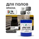 Эмаль для бетонных полов Malare Professional Uretan износостойкая полуматовая цвет RAL 9005 черная 20 кг