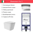 Инсталляция Alentori SISTEMA 52 AL.SIS11T с клавишей Alentori CHIAVE A гл/хром AL.CHI012CH и унитаз Long 52.5x34.5 Vortex глянцевый белый квадрат